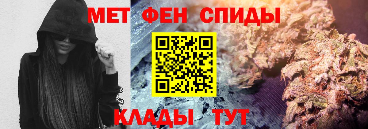 АМФЕТАМИН VHQ Дюртюли