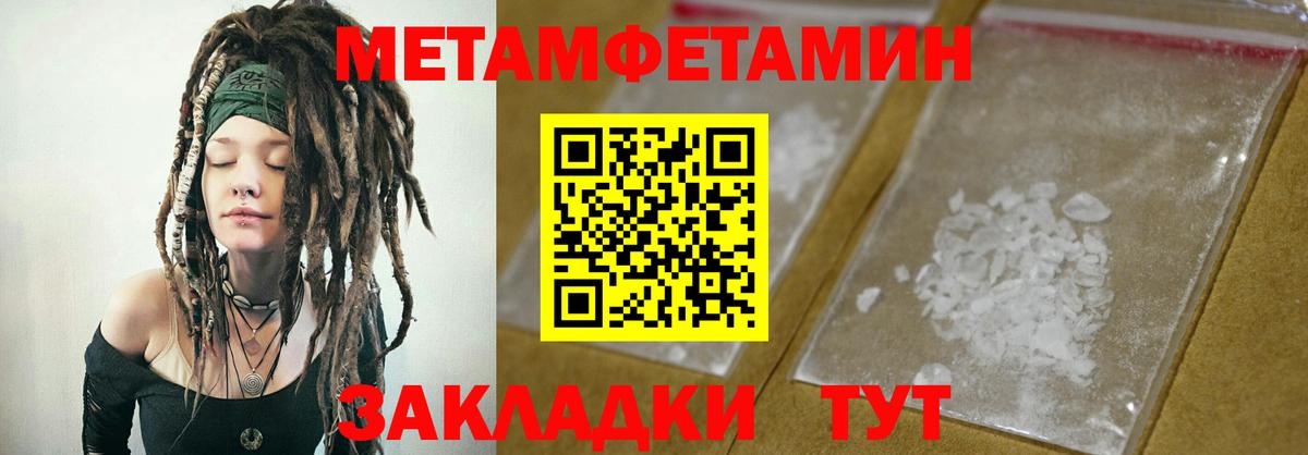 Amphetamine  Вход с VPN  Дюртюли  АМФ 97% 