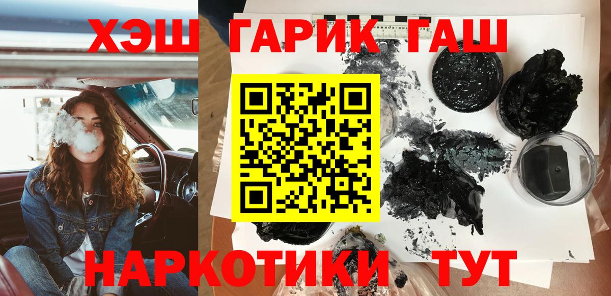 Дюртюли  ГАШ  Вход с VPN  ГАШИШ индика сатива 