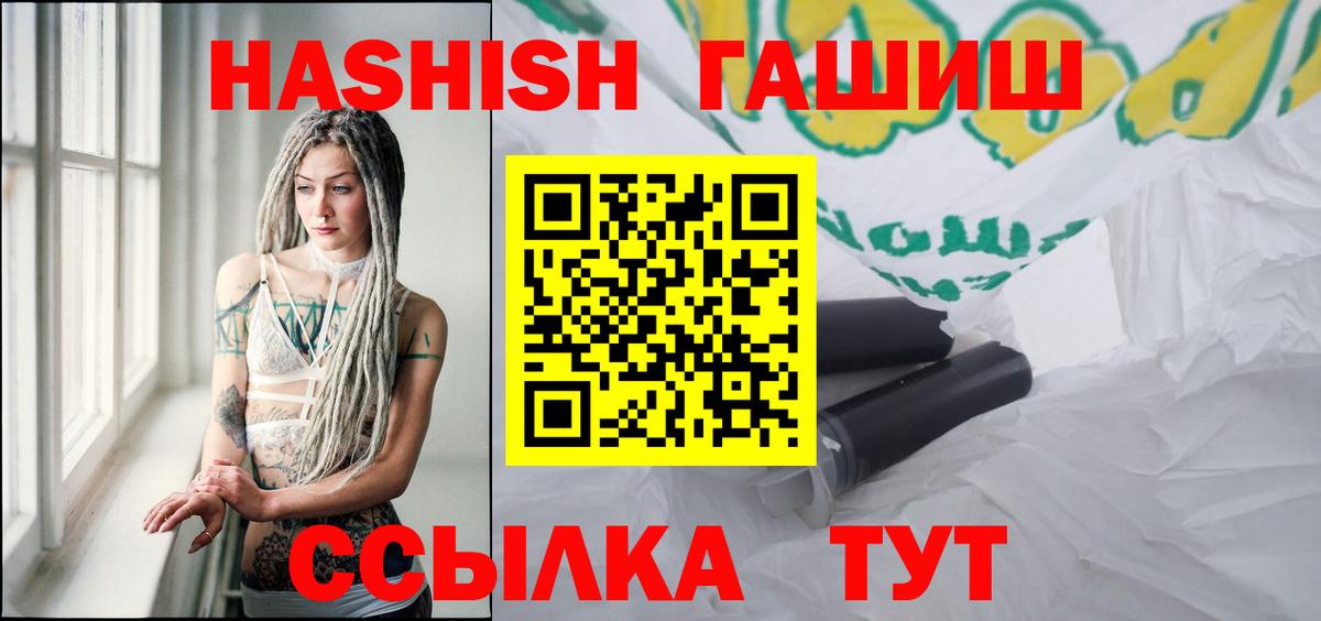 ГАШ Premium Дюртюли