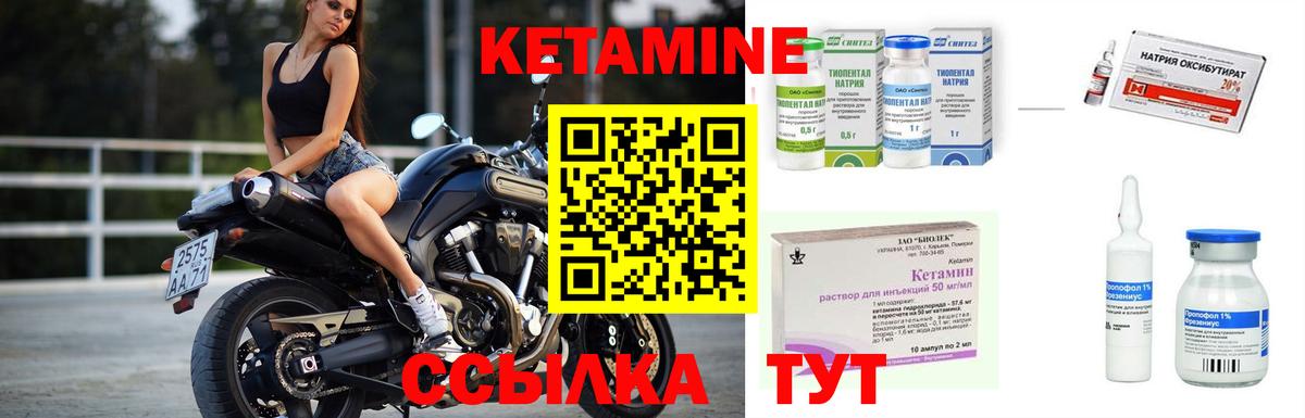 Кетамин VHQ  Вход с VPN  КЕТАМИН VHQ  Дюртюли 