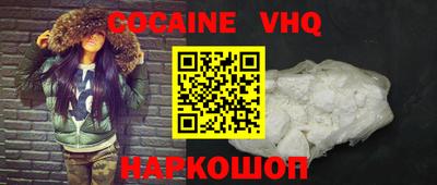 не бодяженный Кимры