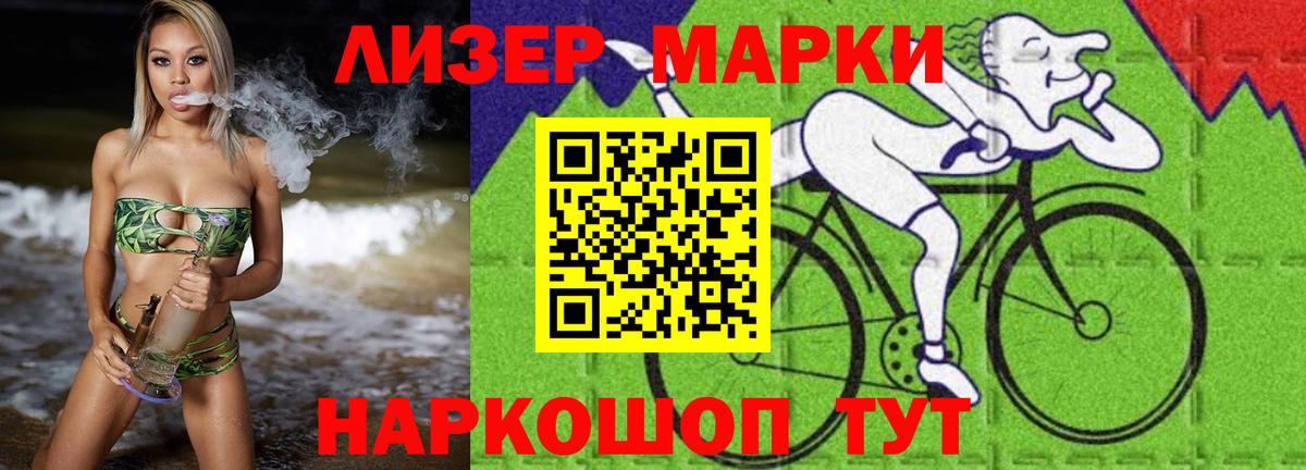 ЛСД экстази кислота  Вход с VPN  Дюртюли 