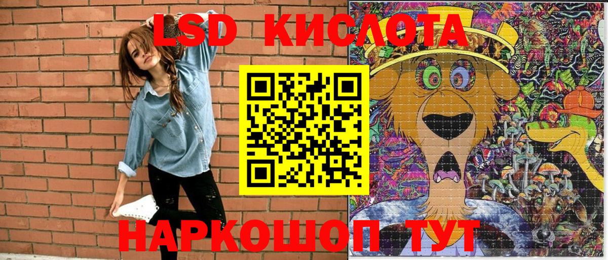 купить наркотик  Марки 25I-NBOMe 1,8мг  Вход с VPN  Дюртюли 