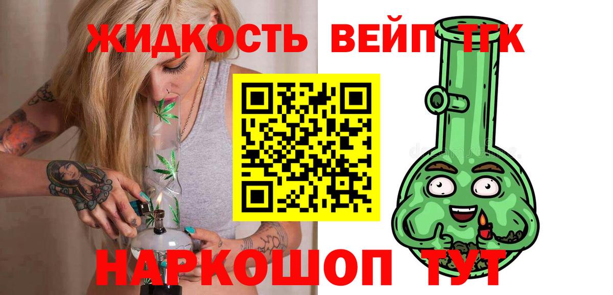 Дистиллят ТГК гашишное масло  Вход с VPN  как найти закладки  ТГК THC oil  Дюртюли 