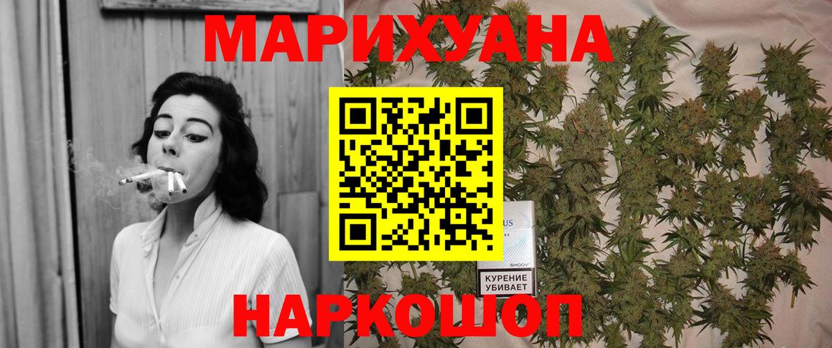 Каннабис THC 21%  Вход с VPN  Марихуана Bruce Banner  Дюртюли  Бошки марихуана VHQ 